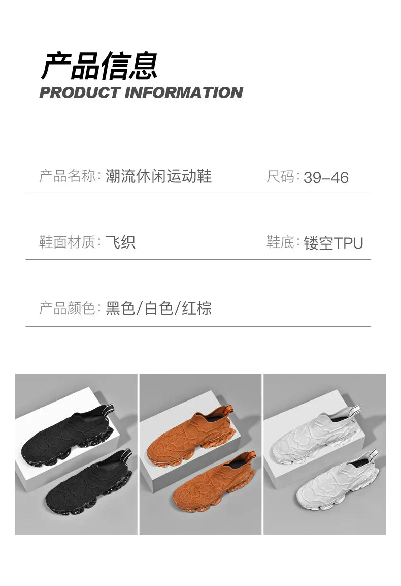 Shoes men Sneakers Male casual Mens Shoes tenis Luxury shoes Trainer Race Breathable Shoes fashion loafers running Shoes for men