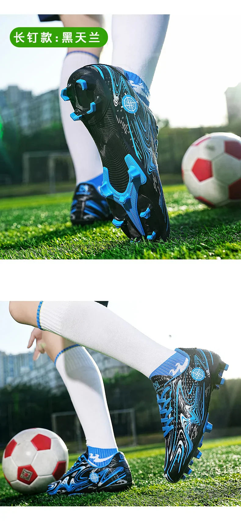 Men's football shoes with stud pattern for men, women, children, boys, teenagers, sports sneakers, outdoor training shoes