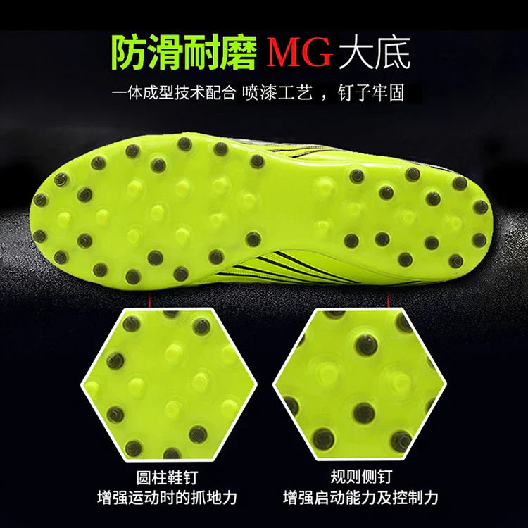 Hot Selling Youth Professional Long Nail Soccer Shoes Men's Broken Nail Football Shoes Children's Student Training Shoes