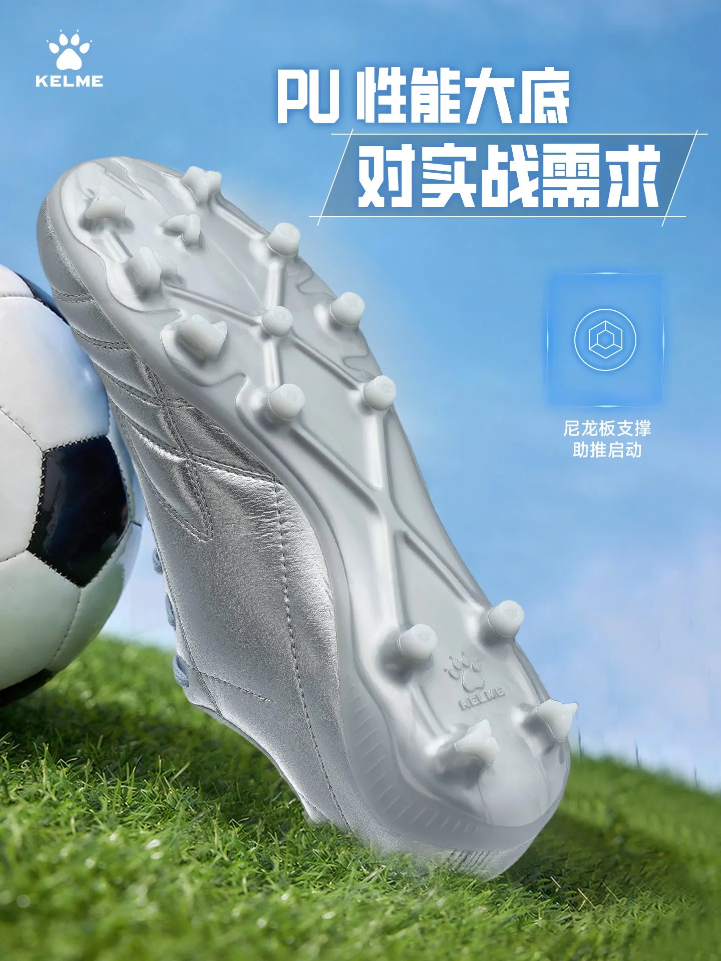 Kelme Men‘s Soccer Cleats Ag Short Studs Football Boots Mg Professional Match Training Artificial Natural Grass Turf Shoes