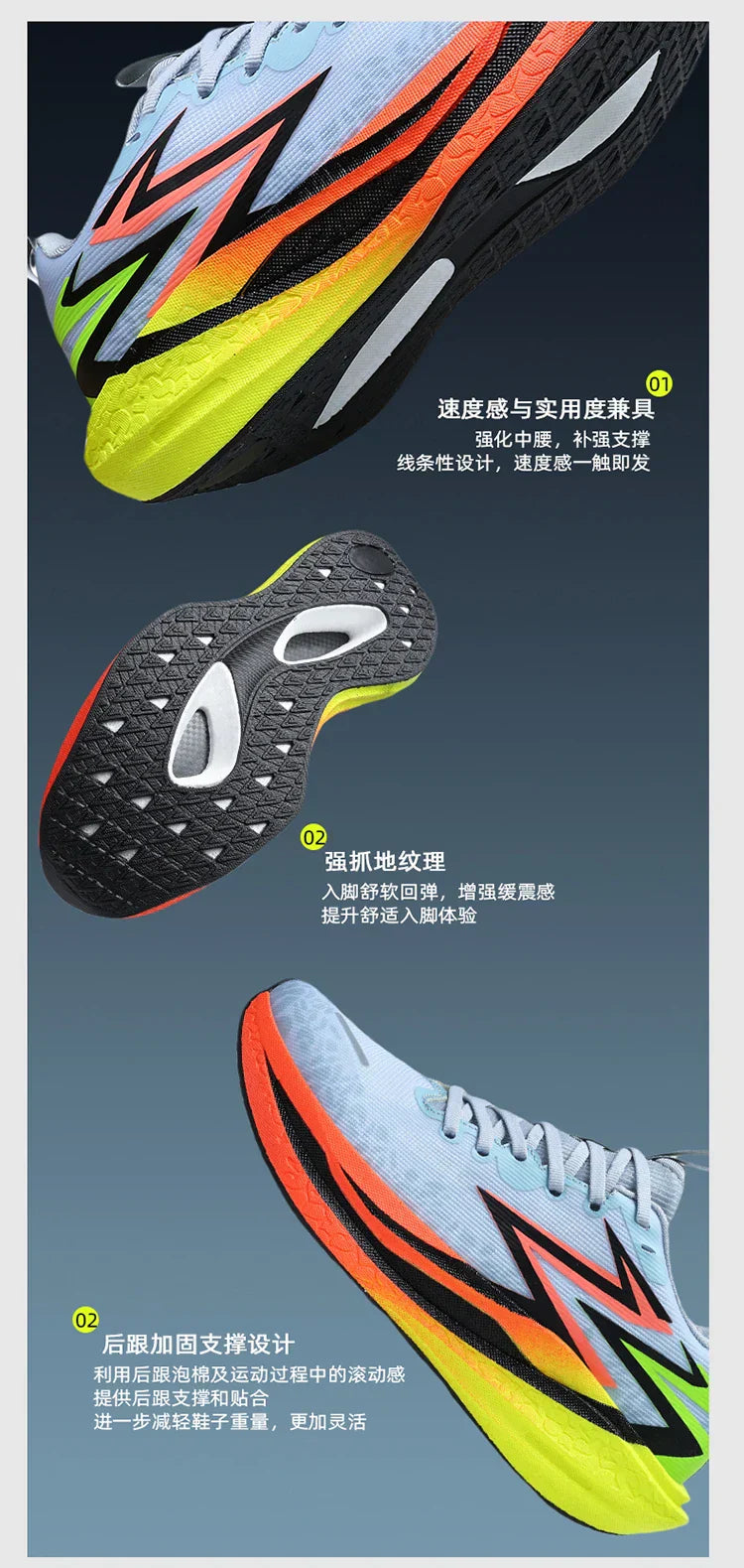 Men Running Shoes Carbon Board Speciality Sports Breathable Lightweight Women's Comfortable Chunta Athletic Sneakers