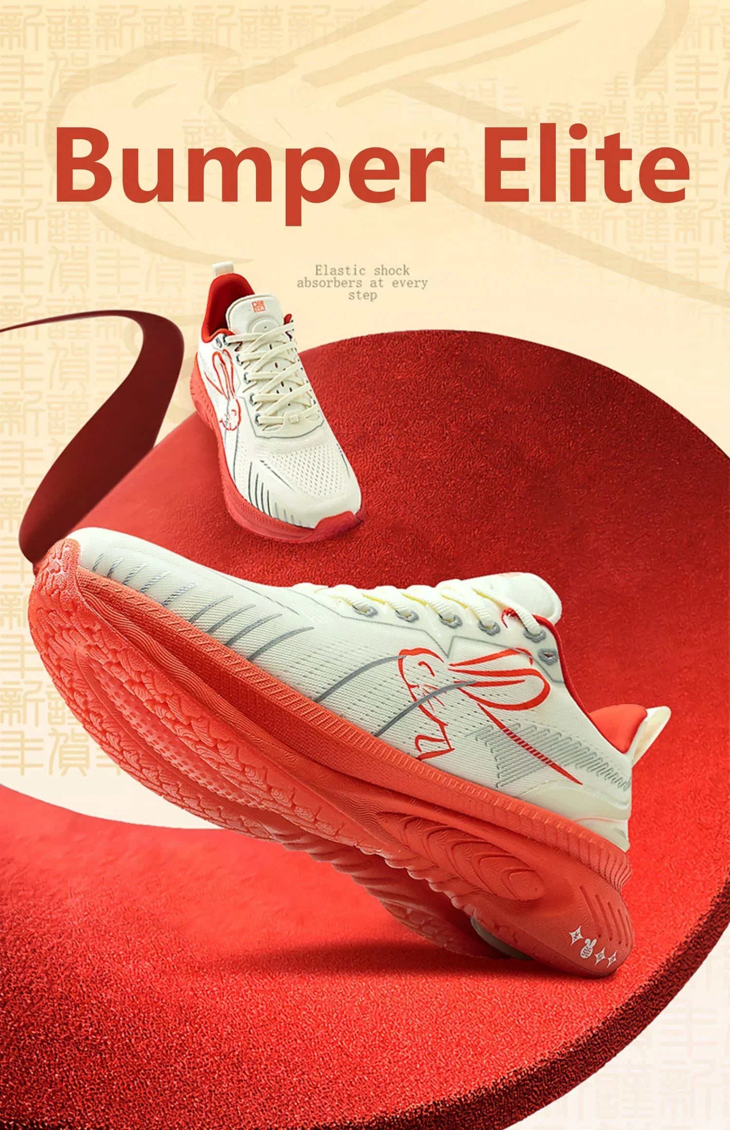 Running Shoes Reflective Red Bumper Elite Height Increasing Sport Shoes for Outdoor Breathable Mesh Walking Sneakrs Men