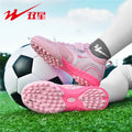 High Ventilation Indoor Futsal Shoes Smooth Flat Outsole for Gym League Games Post Lawn Pitch Training Casual Relaxing Wear